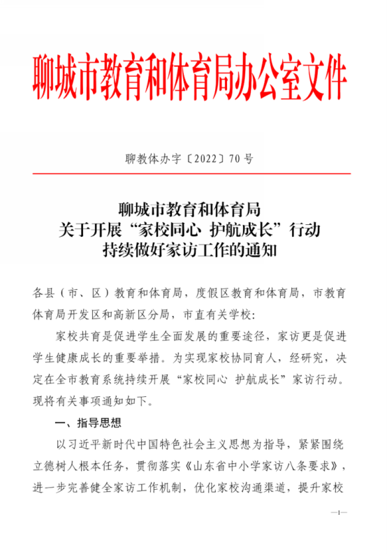 微信图片_20221130130420