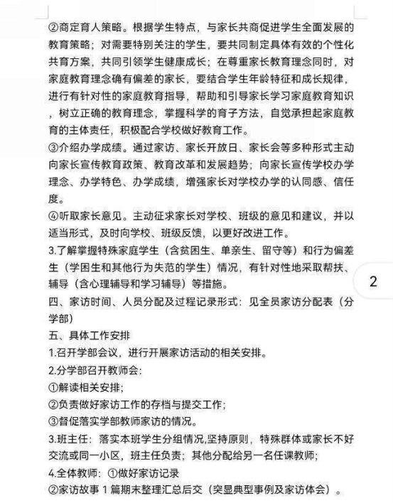 微信图片_20221130130544