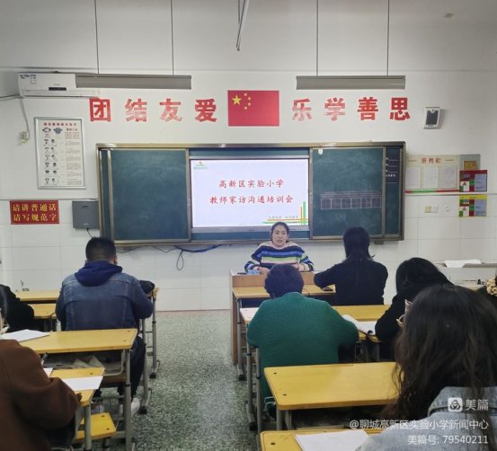 微信图片_20221130130551