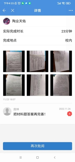 03c3eb547954c6bb50ad23345f72225