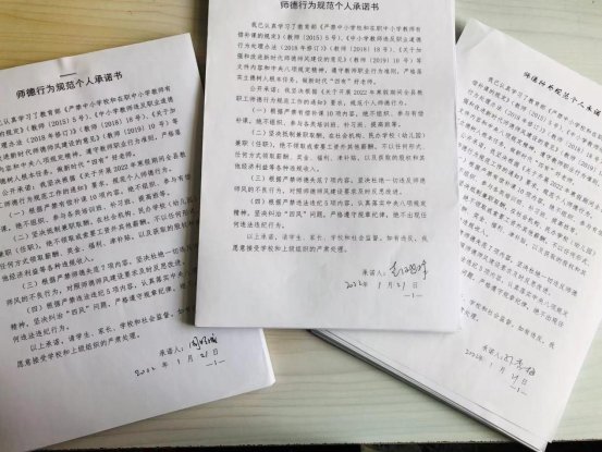 微信图片_20220307170712