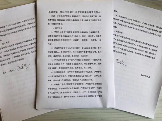 微信图片_20220307170723