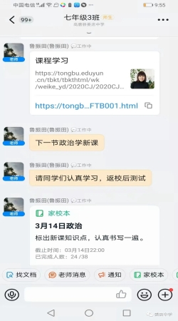 微信图片_4