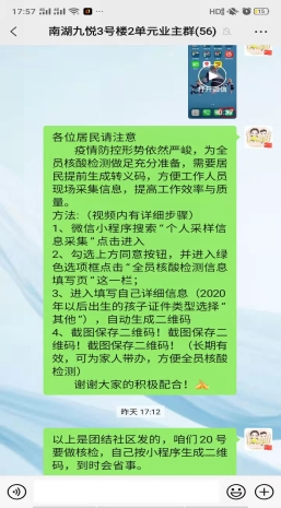 C:UsersADMINI~1AppDataLocalTempWeChat Filesc2d51a9039542b6af52314464fafa0f.jpg