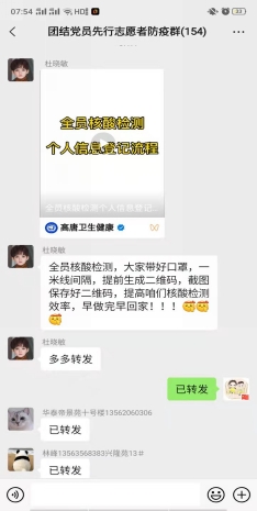 C:UsersADMINI~1AppDataLocalTempWeChat Files939e529db72ac25c7bac1cbfc17c954.jpg