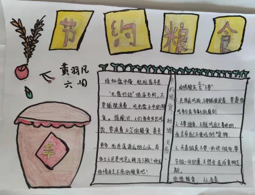微信图片_202206170532475