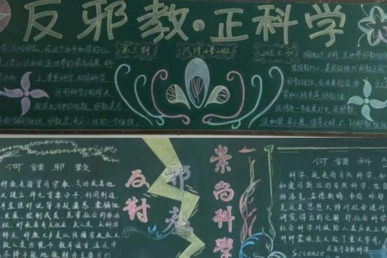 图三