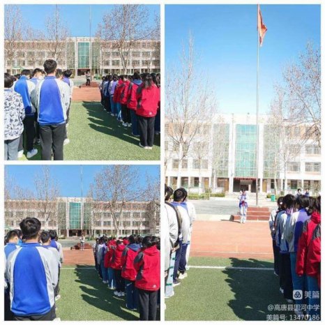 简篇-少年自有少年狂，磨剑九年试锋芒——固河中学举行2020级百日誓师大会