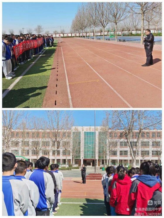 简篇-少年自有少年狂，磨剑九年试锋芒——固河中学举行2020级百日誓师大会
