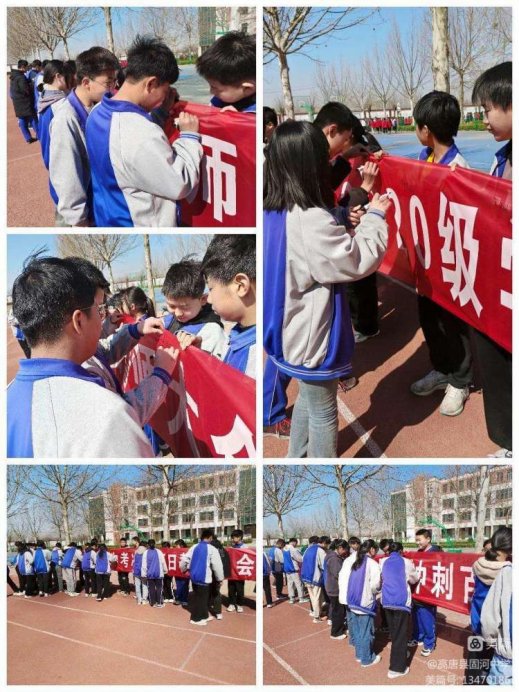 简篇-少年自有少年狂，磨剑九年试锋芒——固河中学举行2020级百日誓师大会