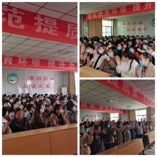 简篇-固河中学举行“雷厉”锋“行”心理健康教育送教活动