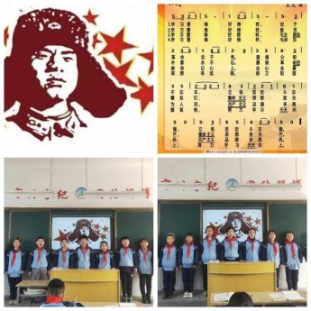 简篇-【红领巾争章】“1+1+N”模式争“奉献章”——临清市艾寨丕介学校少先队“奉献娃”养成记