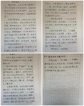 微信图片_20230407184806