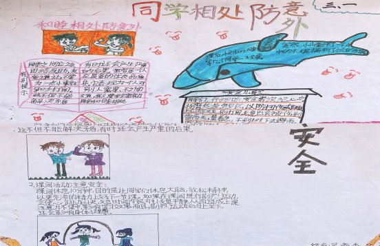 微信图片_20230410130409