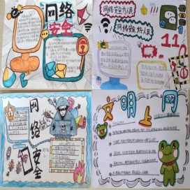C:UsersADMINI~1AppDataLocalTempWeChat Filesb0eb1ab28979ef17dda5265f19b24ed.jpg