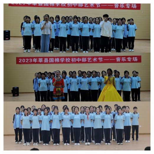 合唱