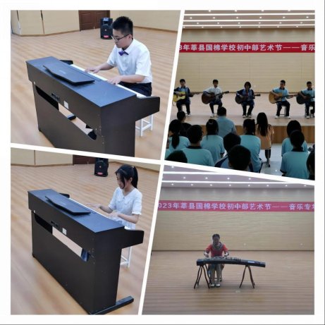 器乐