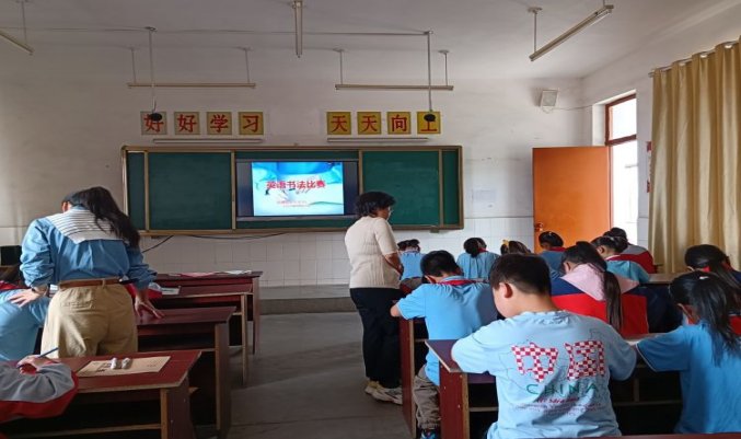 简篇-展书法之功 显英语之美——固河镇中心小学举行英语书法比赛活动