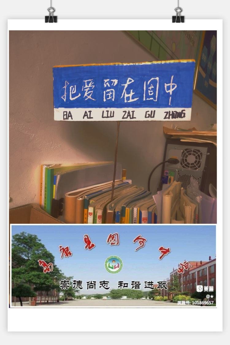 简篇-用英语写好中国故事——青年节篇
