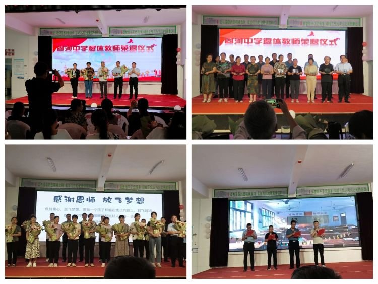 简篇-青春不散场，扬帆再远航 一一 固河中学举行2020级初三毕业典礼