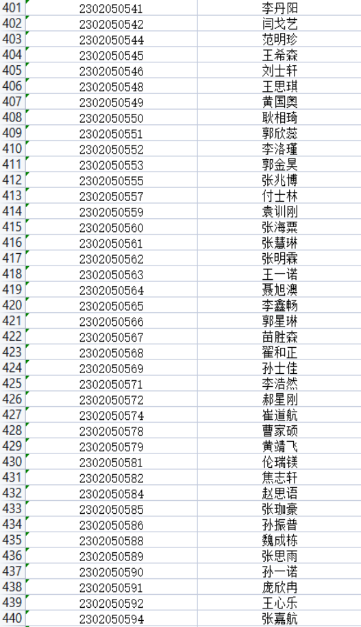 9af1f5a1cb8a757c86b980032790d2d