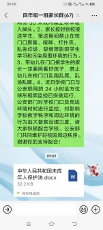 4ac489e76584062a32eb19e970f544c