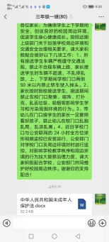 5449b2f94c3012a6b3a35afe9b452e3