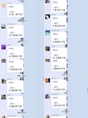 微信图片_20230803095132