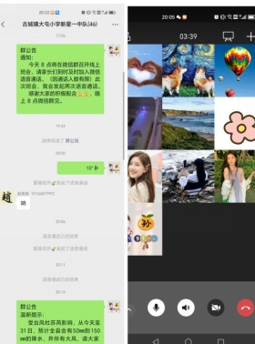 微信图片_20230803095119