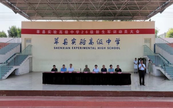 微信图片_20230822143148