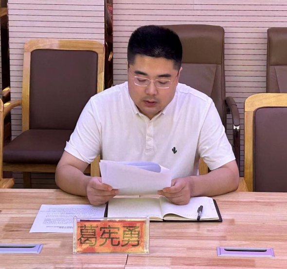 微信图片_20230823160219