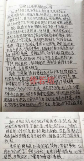 简篇-问渠那得清如许？为有源头活水来——2023优秀毕业生成长经历报告会