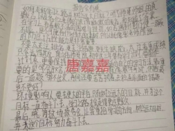 简篇-问渠那得清如许？为有源头活水来——2023优秀毕业生成长经历报告会