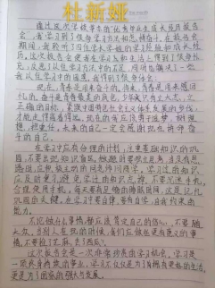 简篇-问渠那得清如许？为有源头活水来——2023优秀毕业生成长经历报告会