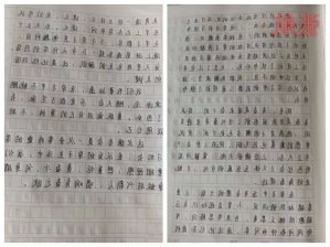 简篇-问渠那得清如许？为有源头活水来——2023优秀毕业生成长经历报告会