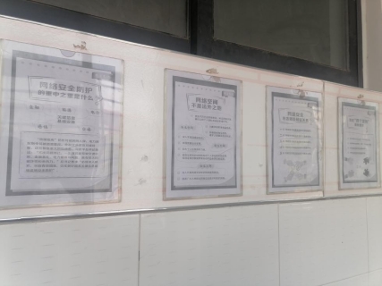 微信图片_20230911082944