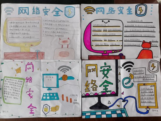 微信图片_20230911083004