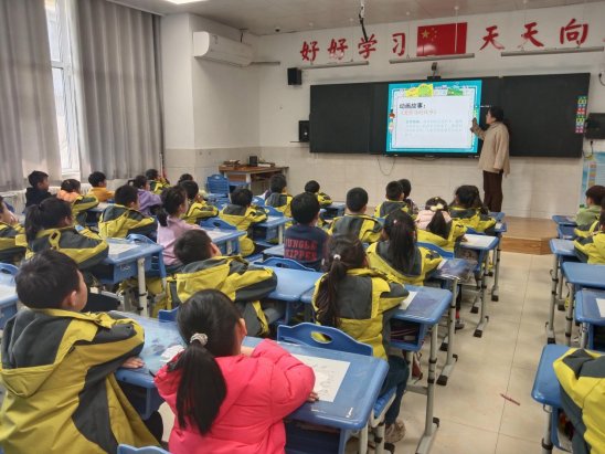 主题班会小学