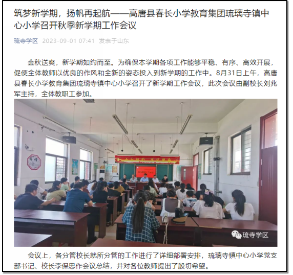 C:UsersADMINI~1AppDataLocalTempWeChat Filese9f0794d9a3e3a4c8acd257b8850309.png