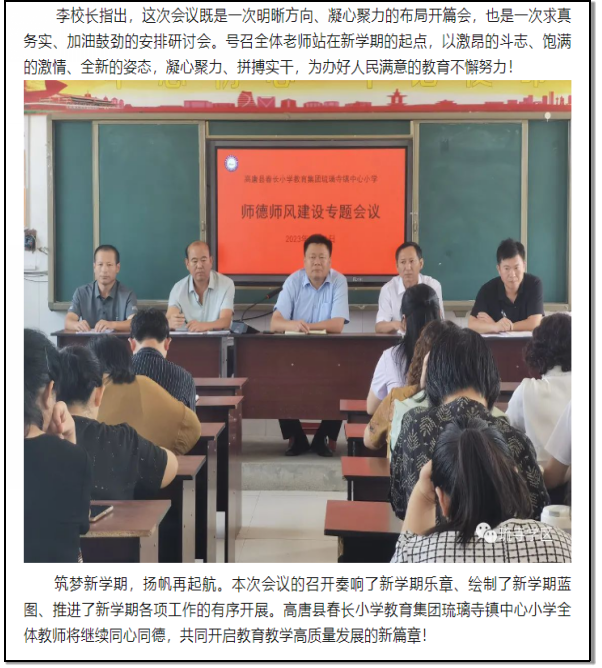 C:UsersADMINI~1AppDataLocalTempWeChat Files554cf02404a82ec93b3213d800c938e.png
