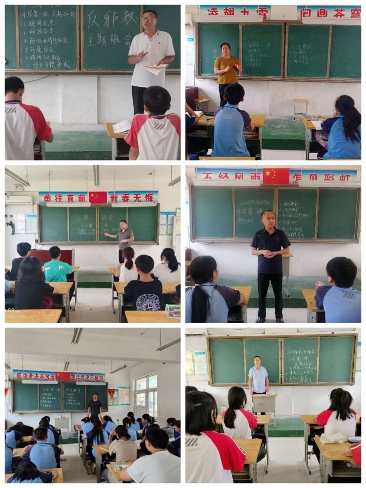 简篇-同心协力促成长，开学伊始谱新篇一一固河中学各班级召开“开学第一课”主题班会