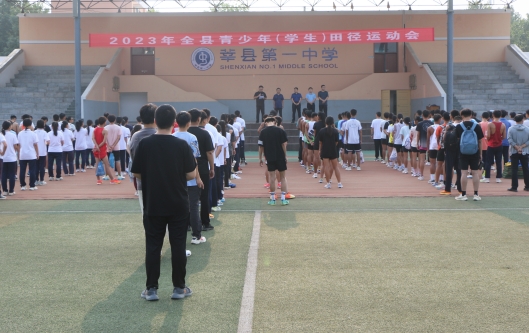 微信图片_20230905162355
