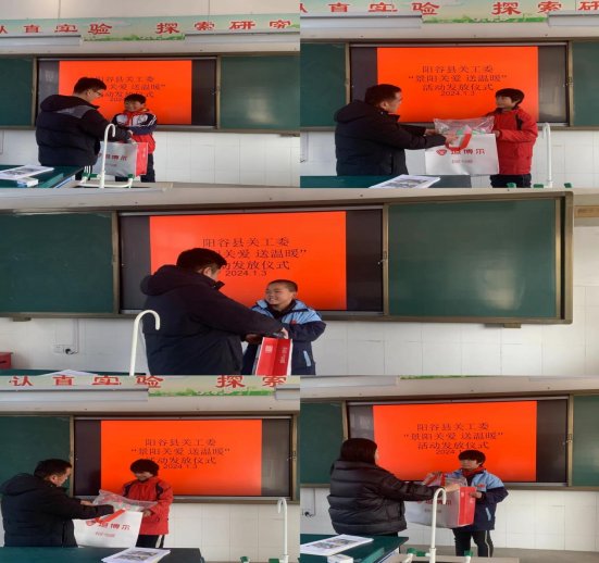 微信图片_20240103165756