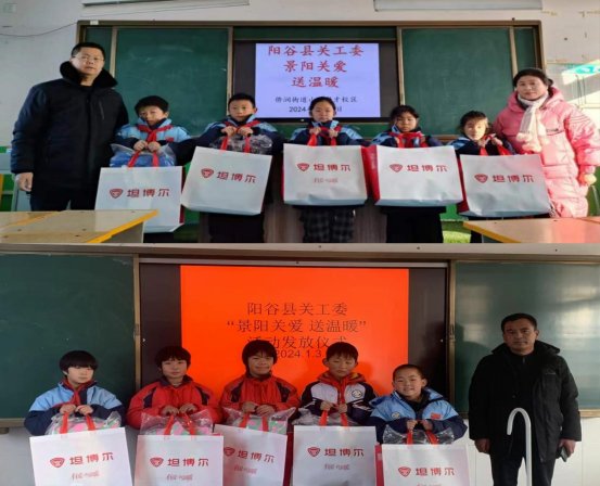 微信图片_20240103165809