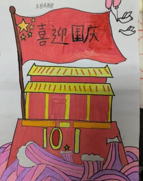 微信图片_20240930105554