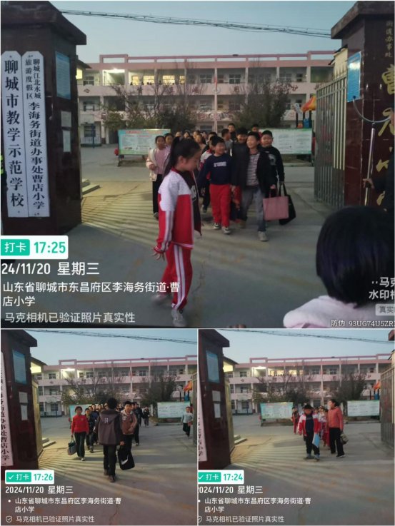 延时