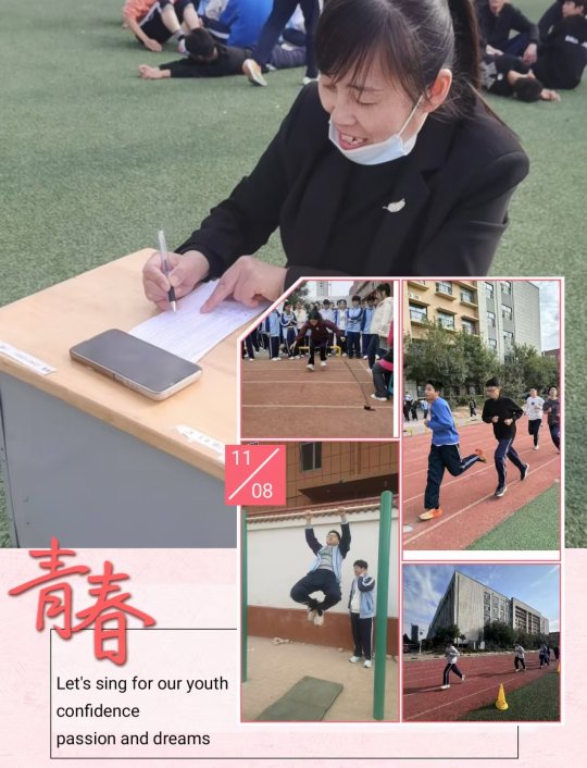 微信图片_20241108234145