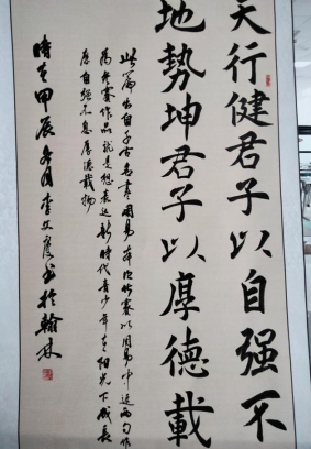 微信图片_20241219125833