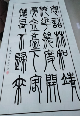 微信图片_20241219125841