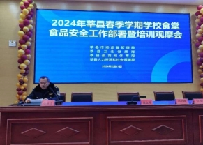 微信图片_20240228154302
